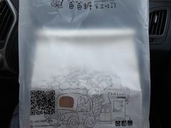 -爸爸糖手工吐司(苏州环球188店)