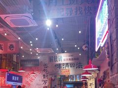 -江北北火锅馆·公路夜市(魏公村店)