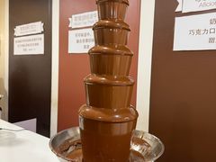 -歌斐颂巧克力小镇