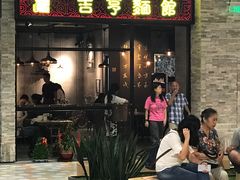 -吉亨面馆(古北1699店)