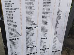 -颓记茶餐厅(美景总店)