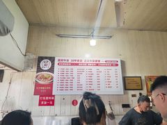 -国财牛杂(镇海店)