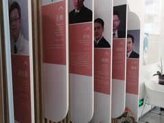 -微笑口腔(园区店)