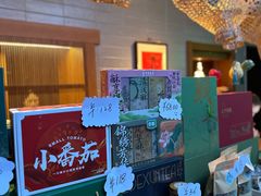 -庐灶江南·江南菜·四合院Bistro(东直门雍和宫·原华侨宾馆店)