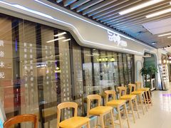-云中界美食餐厅
