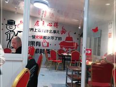 -销魂美蛙鱼头火锅(上海首店)