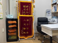 -瑞派宠物医院·犬猫全科·猫友好(宾水西道店)