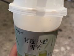 -阿嬷手作(成都万象城店)