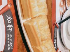 -如轩·海鲜砂锅粥·潮汕菜(海珠店)
