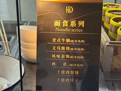 -漢頓温泉度假酒店