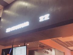 门面-狐狸和向日葵(北京路店)