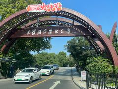 -西溪国家湿地公园