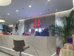 -禾美嘉医疗美容
