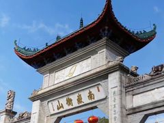 -南岳衡山风景名胜区