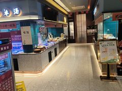 -丁里羊肉小镇(滨湖旗舰店)