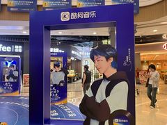 -吾悦广场(南京鼓楼店)