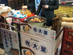 -卫鼎轩·家宴(水上公园店)