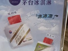 -黔香阁·味(花木店)