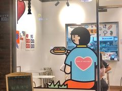 -棒梗儿·越南简餐(晋江店)