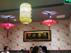 -一块豆腐(李沧书院路店)
