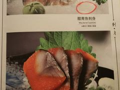 -南苑环球酒店-稻菊日式餐厅(鄞县大道店)