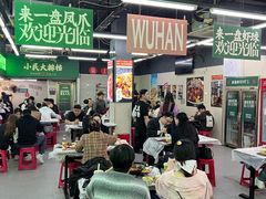 -小民大排档(江汉路店)