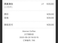-Manner Coffee(大宁国际商业广场店)
