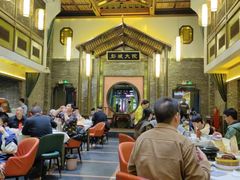 -大张烙馍村(泉山店)
