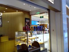 -原麦山丘(金地店)