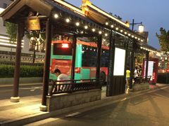 -非遗近水楼糕团(景德路店)