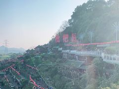 -枇杷园食为鲜火锅(南山店)