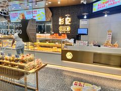 -彭记口口香(太仓万达广场店)