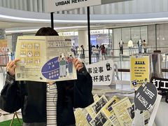 -URBAN REVIVO(七宝领展广场店)