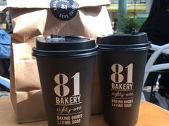 -81BAKERY(大学路店)