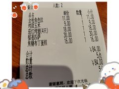 -萨莉亚意式餐厅(国和1000店)