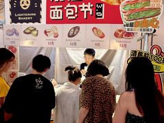 -杭州来福士中心