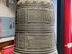 -大钟寺古钟博物馆