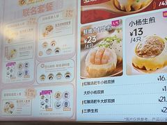 -小杨生煎(黄河路美食休闲街店)