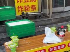 -小溅沾串