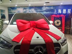 -上海德星奔驰(江杨南路店)