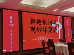 -解家河南菜(商鼎路店)