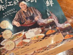 -壹湖两岸·鱼鲜山里菜(东江湖店)