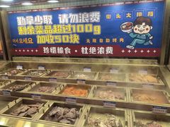 -姜胖胖无限自助烤肉(罗湖宝能店)