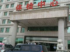 android_upload_pic-吉林大学中日联谊医院(中心院区)