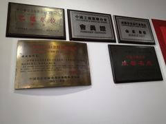 -胡成记口蘑龙眼包子(盐道街店)