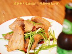 -甲王二老长沙口味馆