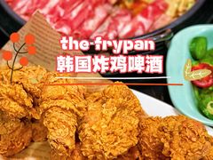 -the frypan韩国炸鸡啤酒(五路居店)