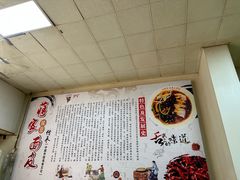 -蒋家槟豆面皮(友爱路店)