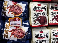 -黄兴南路步行商业街