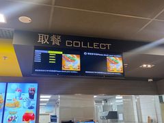 -麦当劳(轻轨曹杨路店)